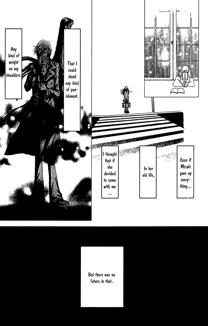 Kagen no Tsuki Chapter 16.2 page 15 - Chapter 16 v2 : Act.– Last Quarter [end]