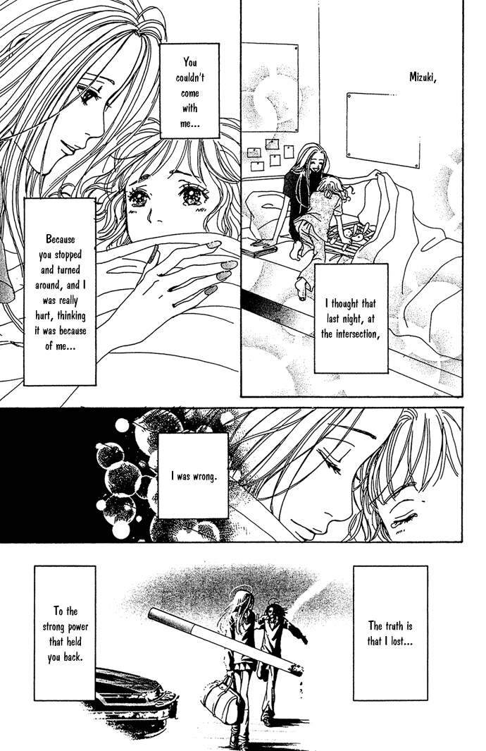 Kagen no Tsuki Chapter 16.2 page 17 - Chapter 16 v2 : Act.– Last Quarter [end]