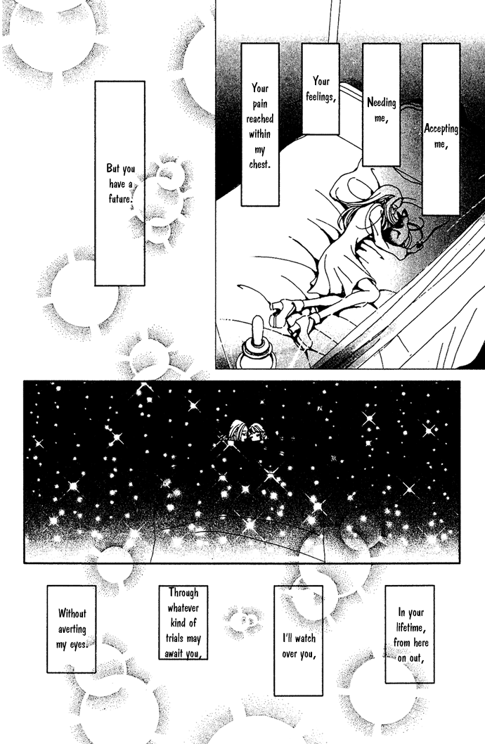 Kagen no Tsuki Chapter 16.2 page 18 - Chapter 16 v2 : Act.– Last Quarter [end]