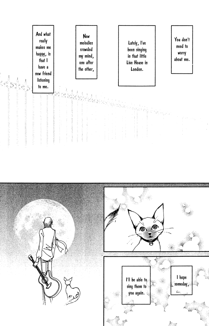 Kagen no Tsuki Chapter 16.2 page 20 - Chapter 16 v2 : Act.– Last Quarter [end]