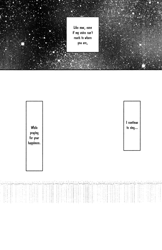 Kagen no Tsuki Chapter 16.2 page 21 - Chapter 16 v2 : Act.– Last Quarter [end]