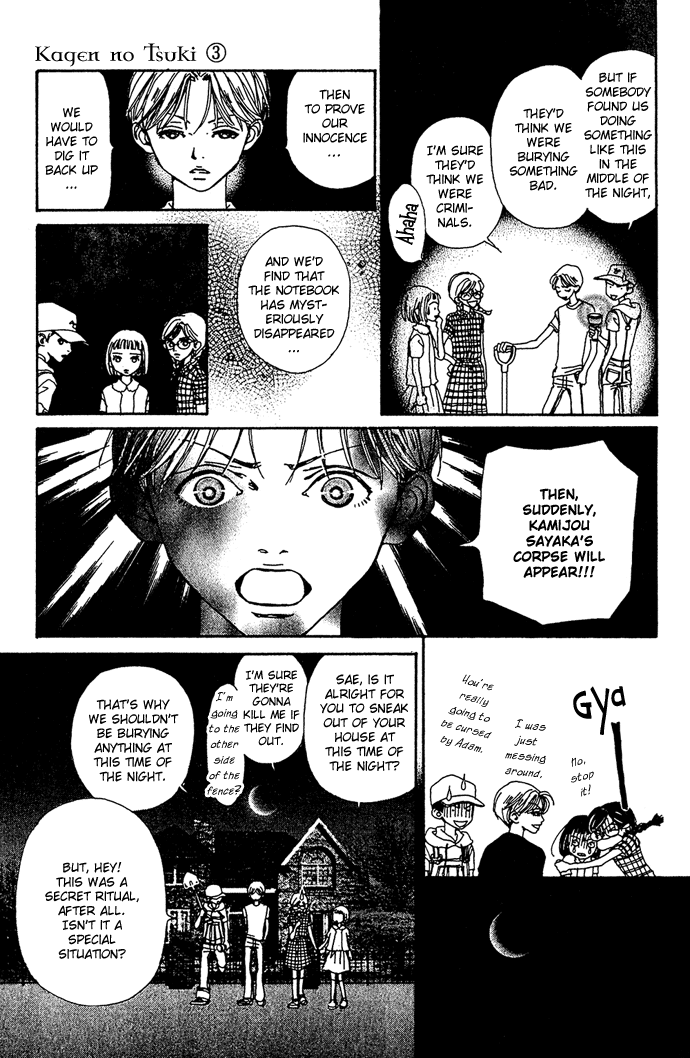 Kagen no Tsuki Chapter 16.2 page 3 - Chapter 16 v2 : Act.– Last Quarter [end]