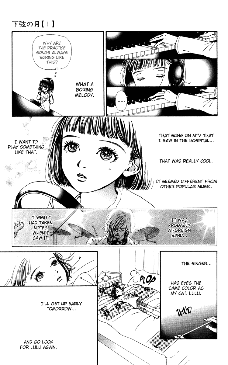 Kagen no Tsuki Chapter 2.2 page 10 - Chapter 2 v2 : Act.2 Border
