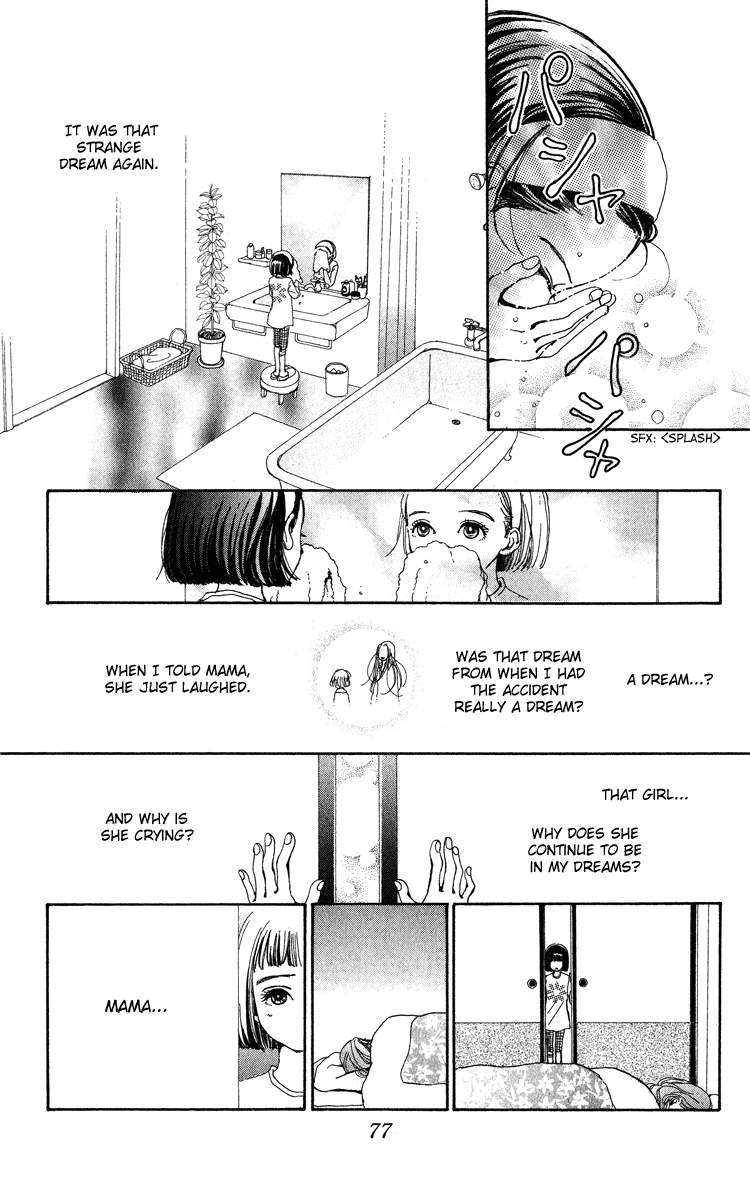 Kagen no Tsuki Chapter 2.2 page 14 - Chapter 2 v2 : Act.2 Border