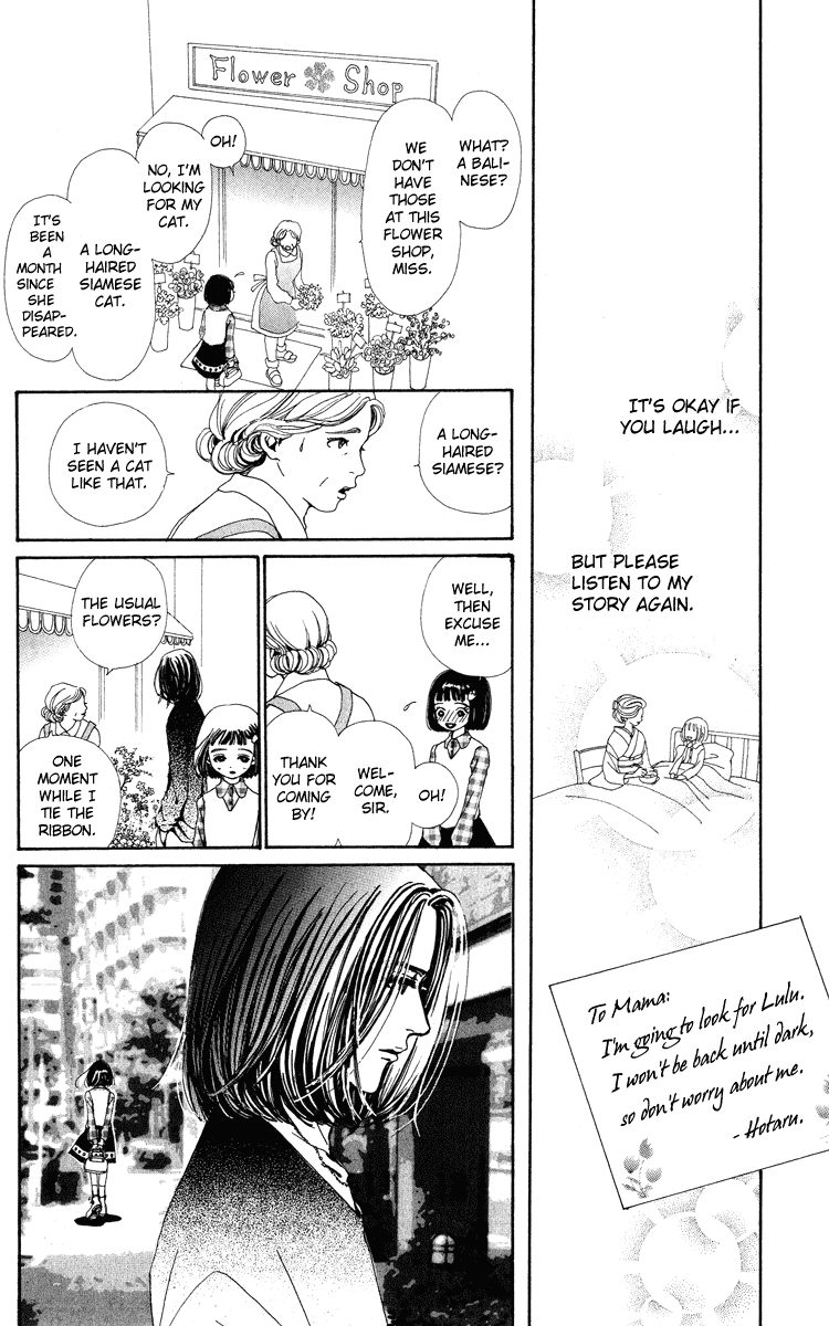 Kagen no Tsuki Chapter 2.2 page 15 - Chapter 2 v2 : Act.2 Border