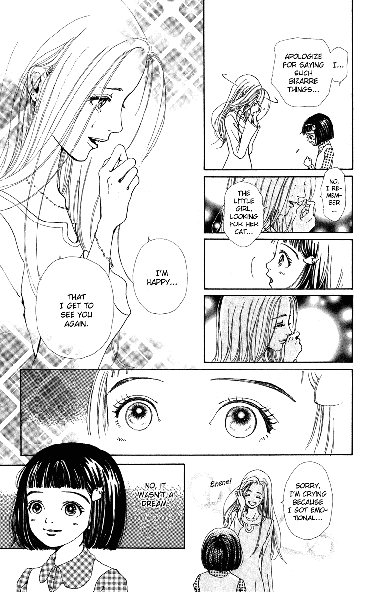 Kagen no Tsuki Chapter 2.2 page 30 - Chapter 2 v2 : Act.2 Border