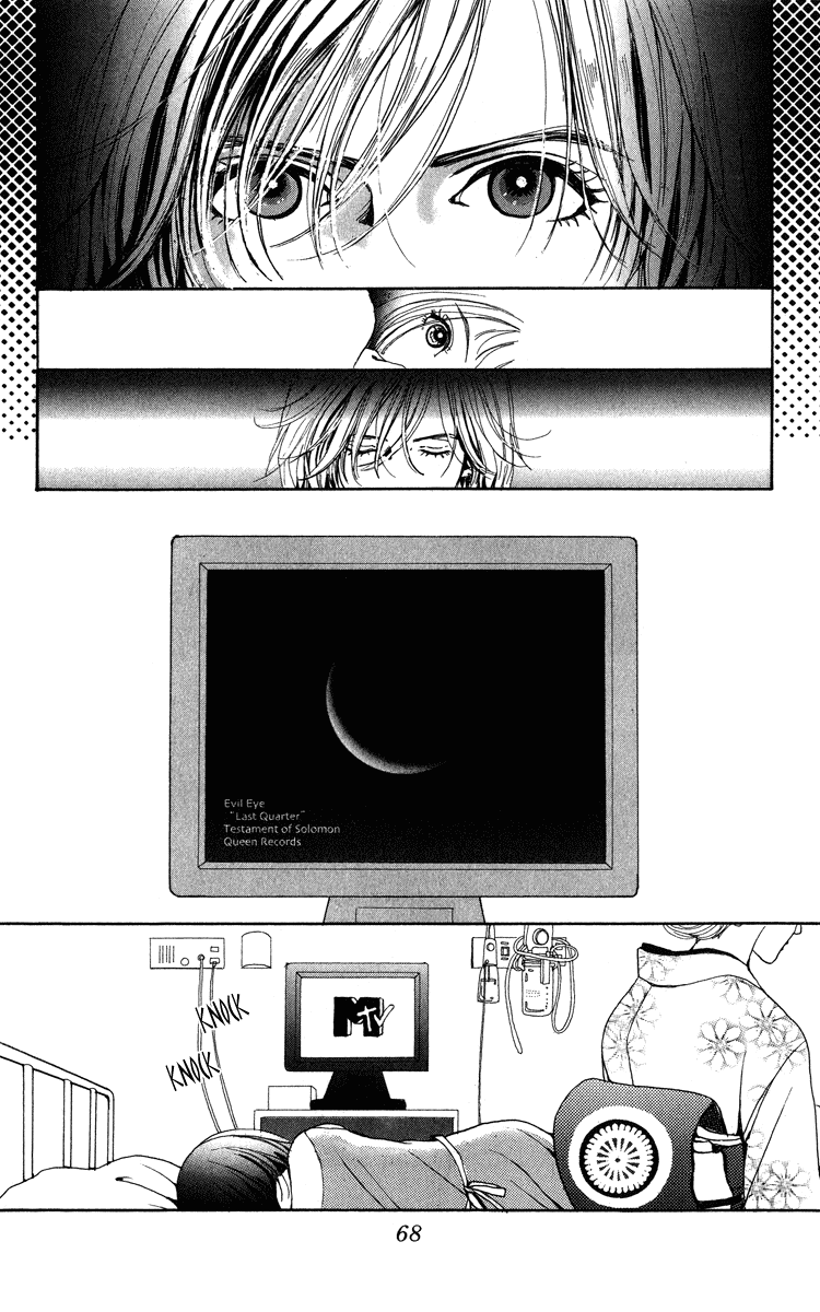 Kagen no Tsuki Chapter 2.2 page 5 - Chapter 2 v2 : Act.2 Border