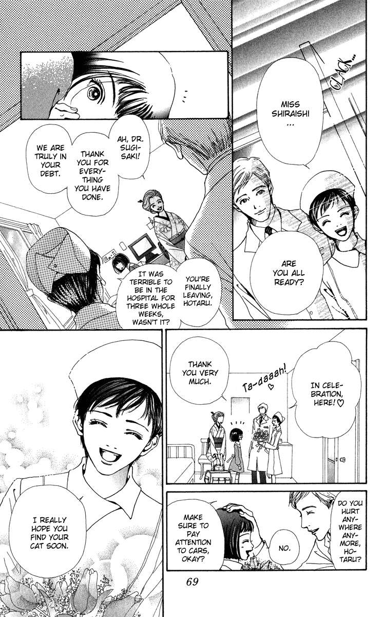 Kagen no Tsuki Chapter 2.2 page 6 - Chapter 2 v2 : Act.2 Border