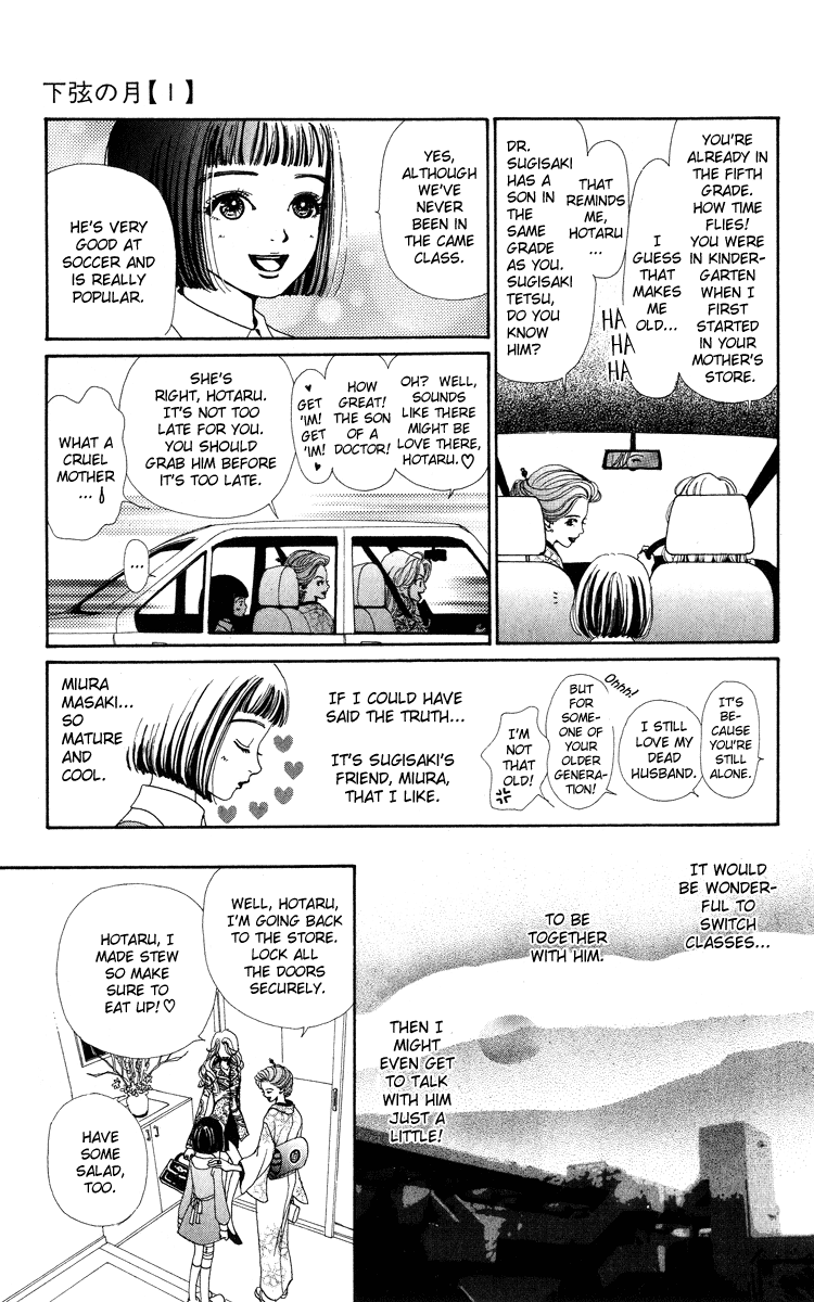 Kagen no Tsuki Chapter 2.2 page 8 - Chapter 2 v2 : Act.2 Border