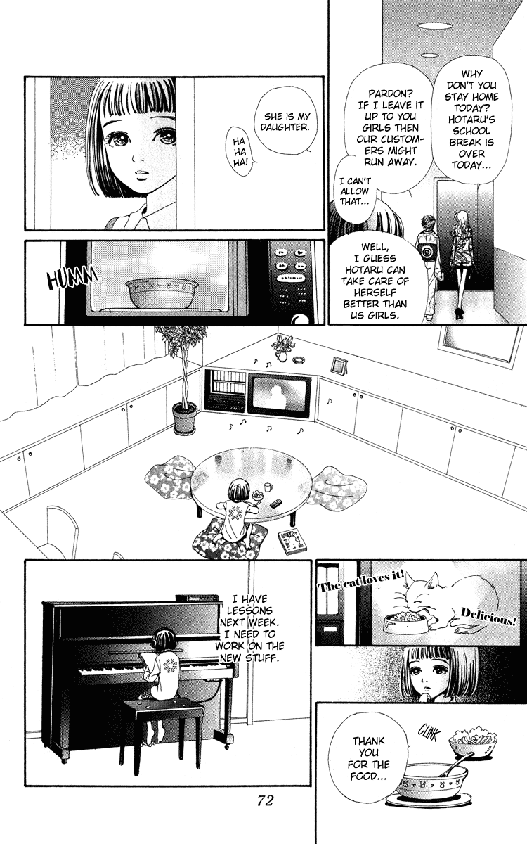 Kagen no Tsuki Chapter 2.2 page 9 - Chapter 2 v2 : Act.2 Border