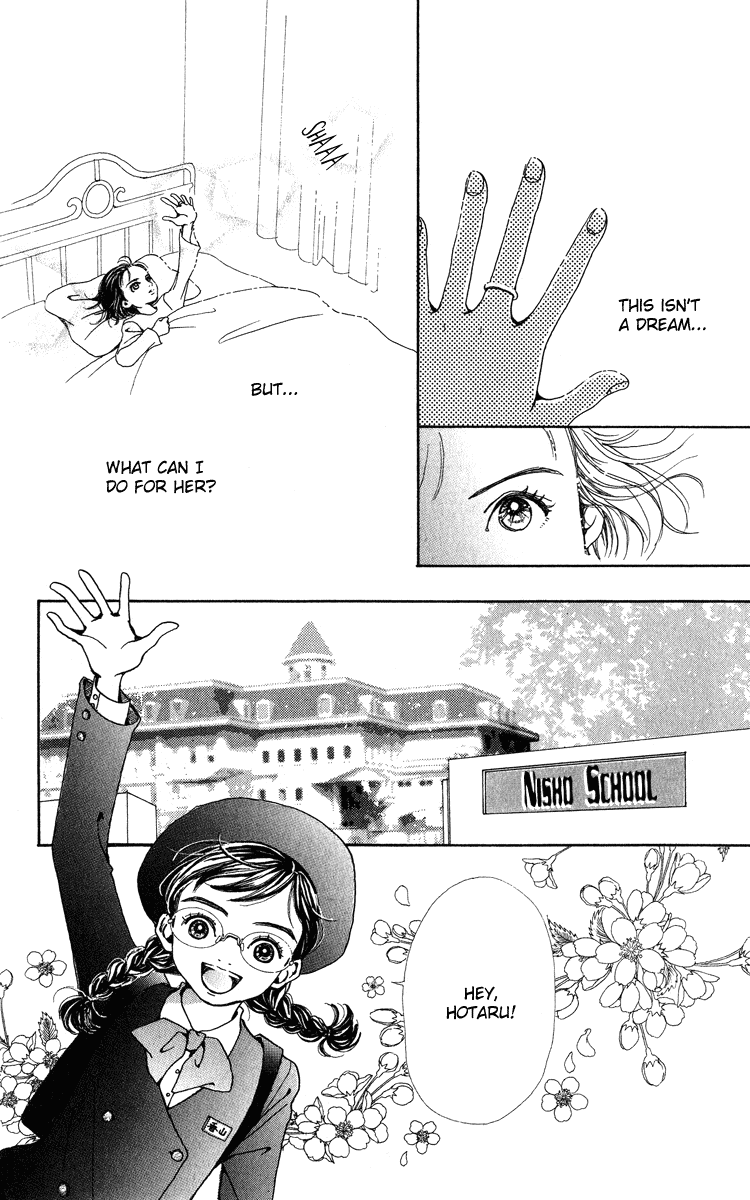 Kagen no Tsuki Chapter 3.2 page 12 - Chapter 3 v2 : Act.3 Cross