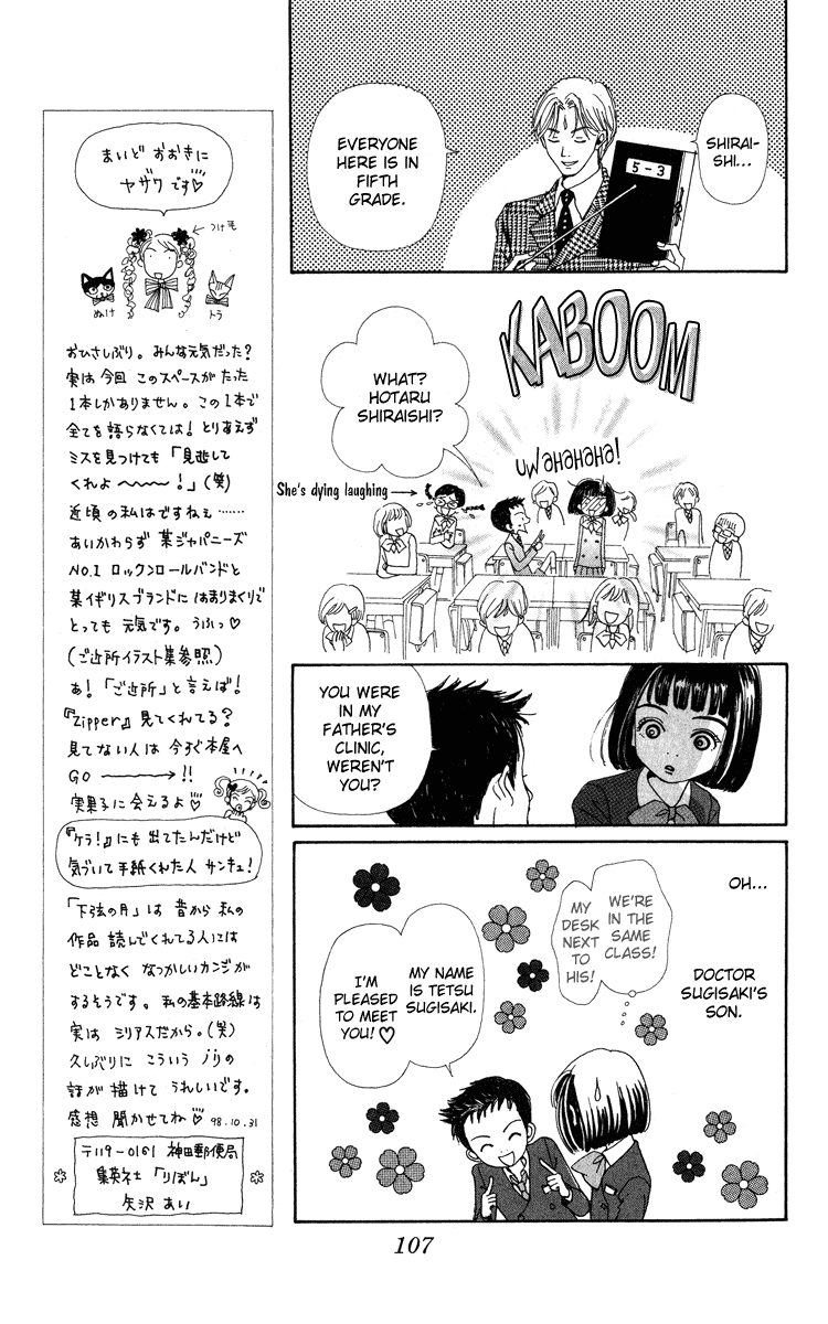 Kagen no Tsuki Chapter 3.2 page 15 - Chapter 3 v2 : Act.3 Cross
