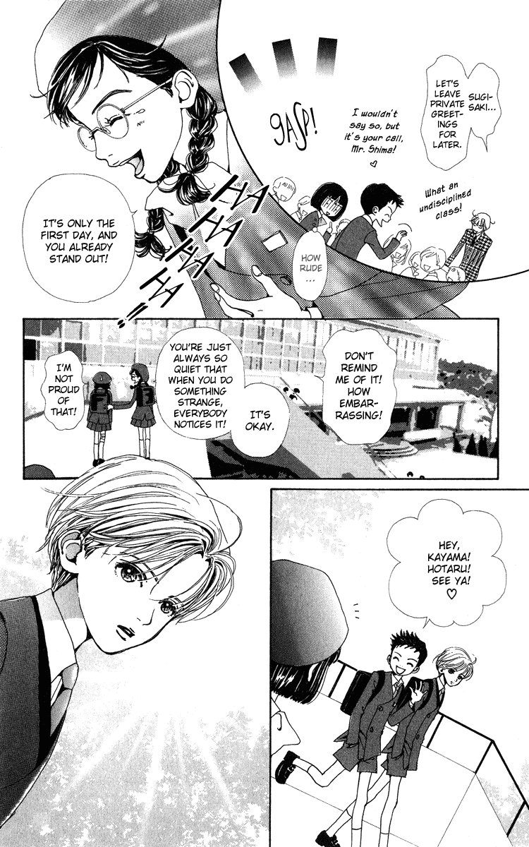 Kagen no Tsuki Chapter 3.2 page 16 - Chapter 3 v2 : Act.3 Cross