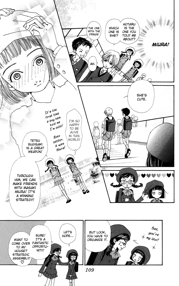 Kagen no Tsuki Chapter 3.2 page 17 - Chapter 3 v2 : Act.3 Cross