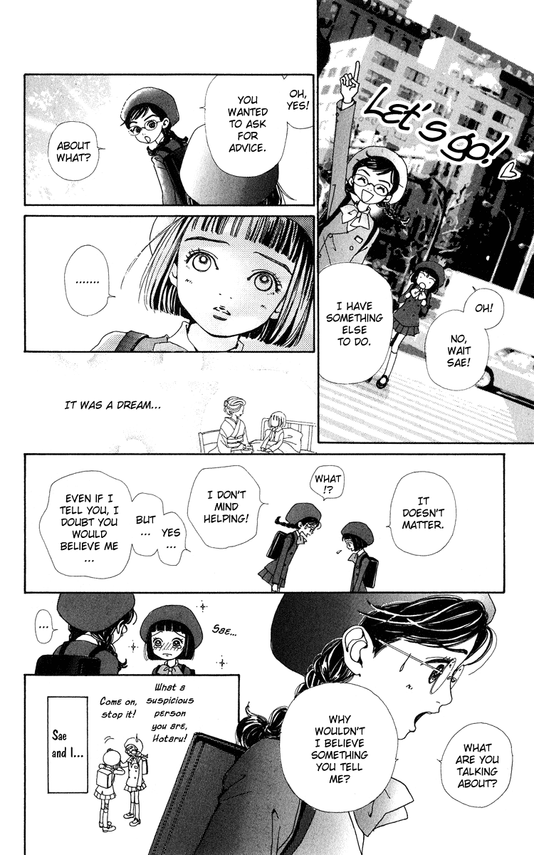 Kagen no Tsuki Chapter 3.2 page 18 - Chapter 3 v2 : Act.3 Cross