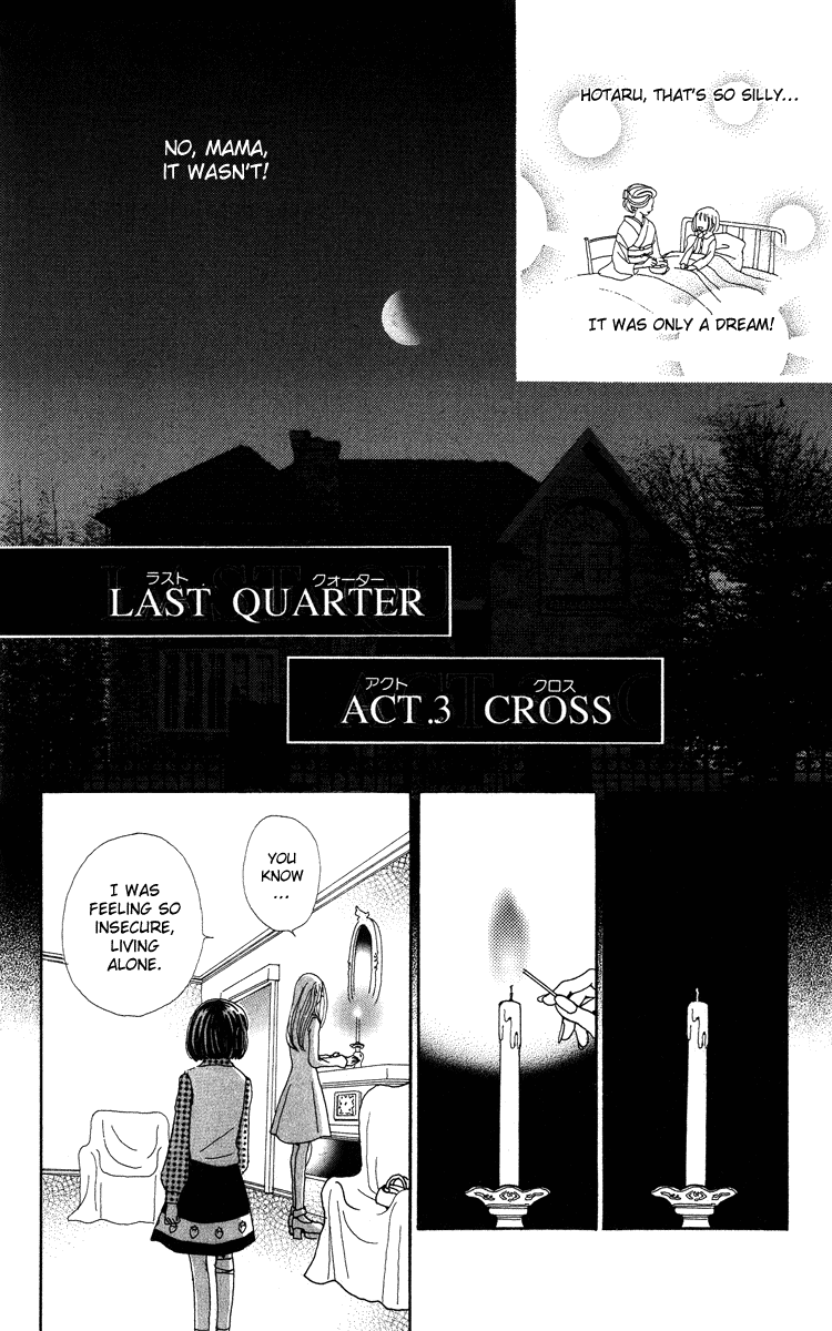 Kagen no Tsuki Chapter 3.2 page 2 - Chapter 3 v2 : Act.3 Cross