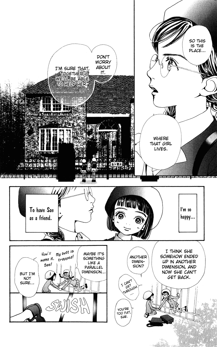 Kagen no Tsuki Chapter 3.2 page 20 - Chapter 3 v2 : Act.3 Cross