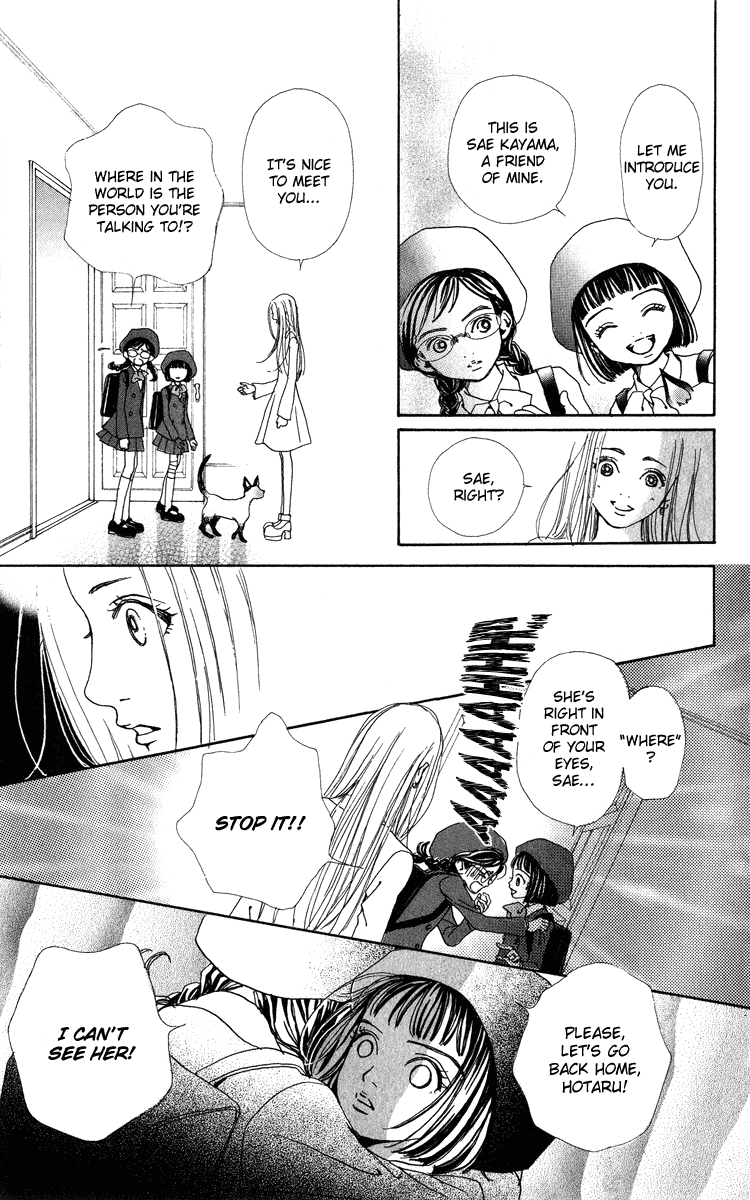 Kagen no Tsuki Chapter 3.2 page 25 - Chapter 3 v2 : Act.3 Cross