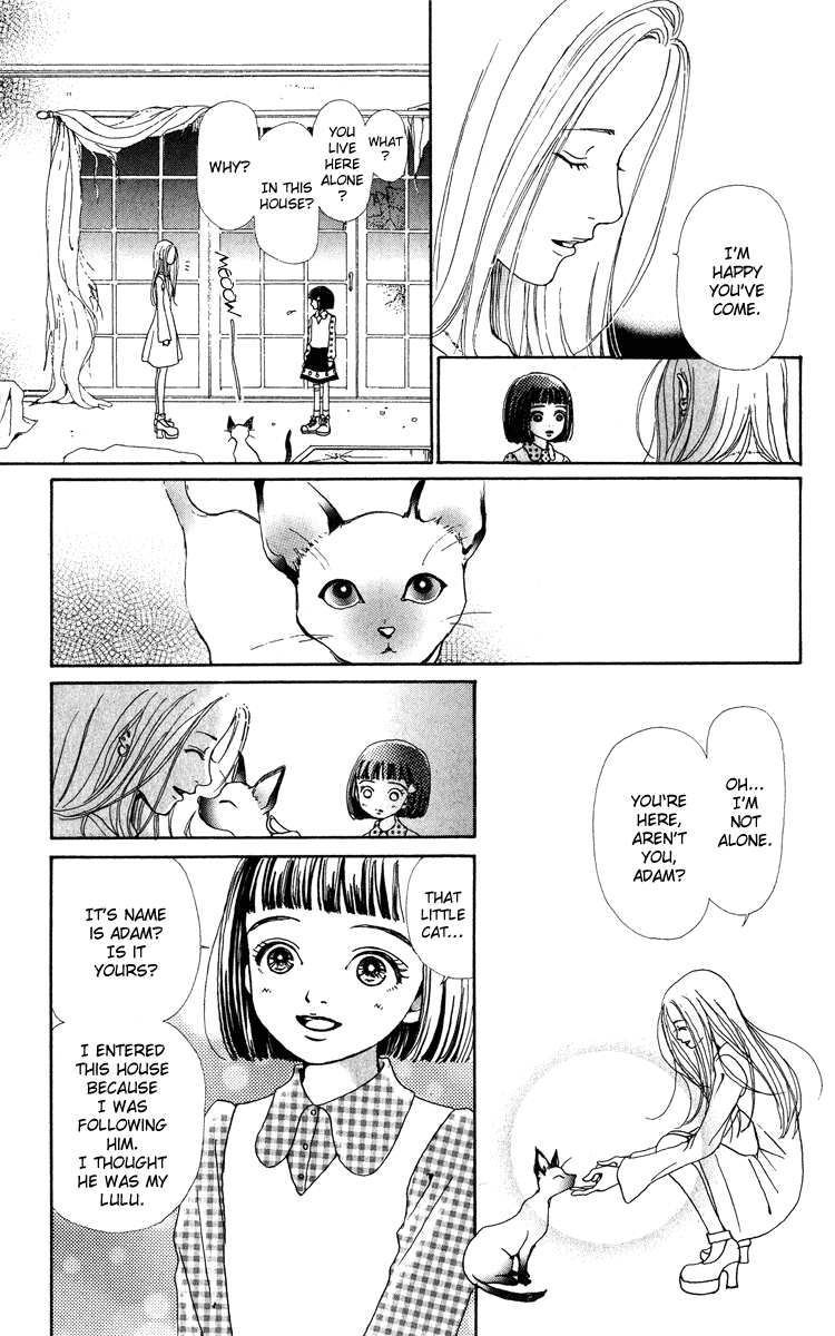 Kagen no Tsuki Chapter 3.2 page 3 - Chapter 3 v2 : Act.3 Cross