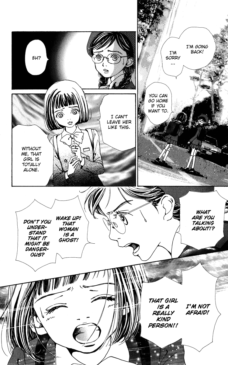 Kagen no Tsuki Chapter 3.2 page 30 - Chapter 3 v2 : Act.3 Cross