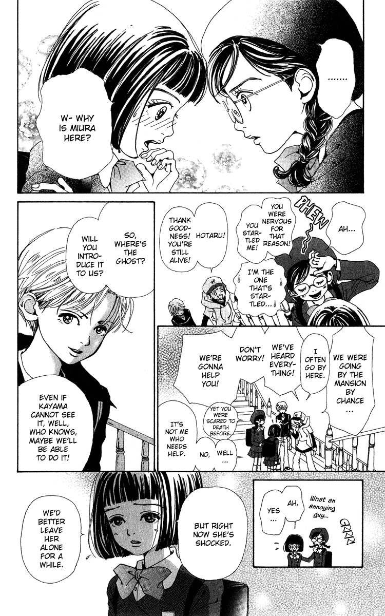 Kagen no Tsuki Chapter 4.2 page 11 - Chapter 4 v2 : Act.4 Ring