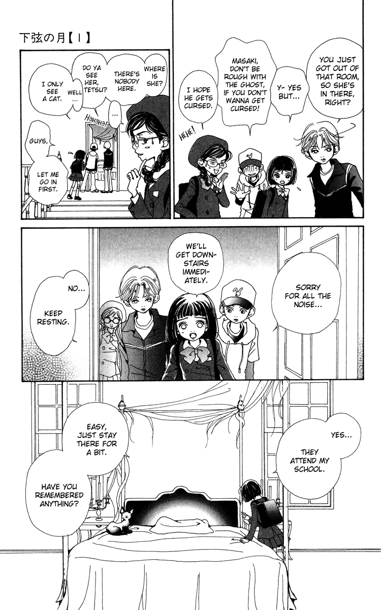 Kagen no Tsuki Chapter 4.2 page 12 - Chapter 4 v2 : Act.4 Ring