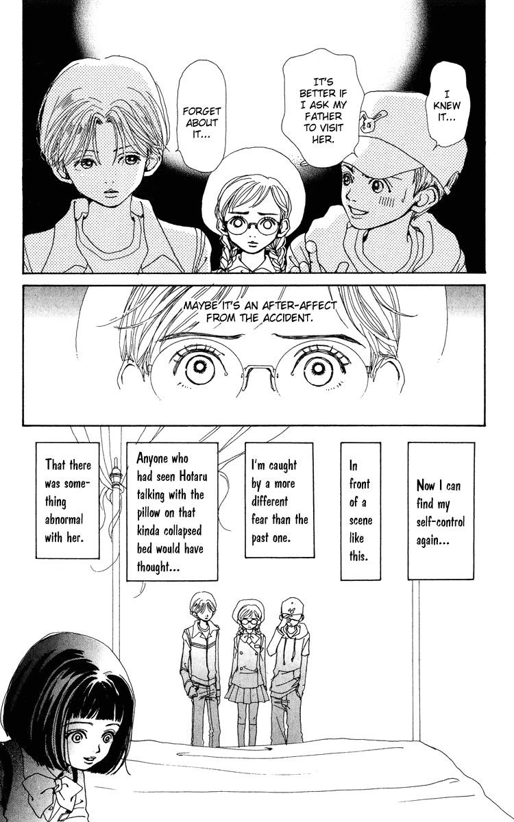 Kagen no Tsuki Chapter 4.2 page 13 - Chapter 4 v2 : Act.4 Ring