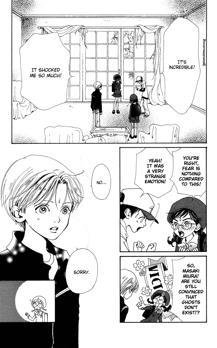 Kagen no Tsuki Chapter 4.2 page 17 - Chapter 4 v2 : Act.4 Ring