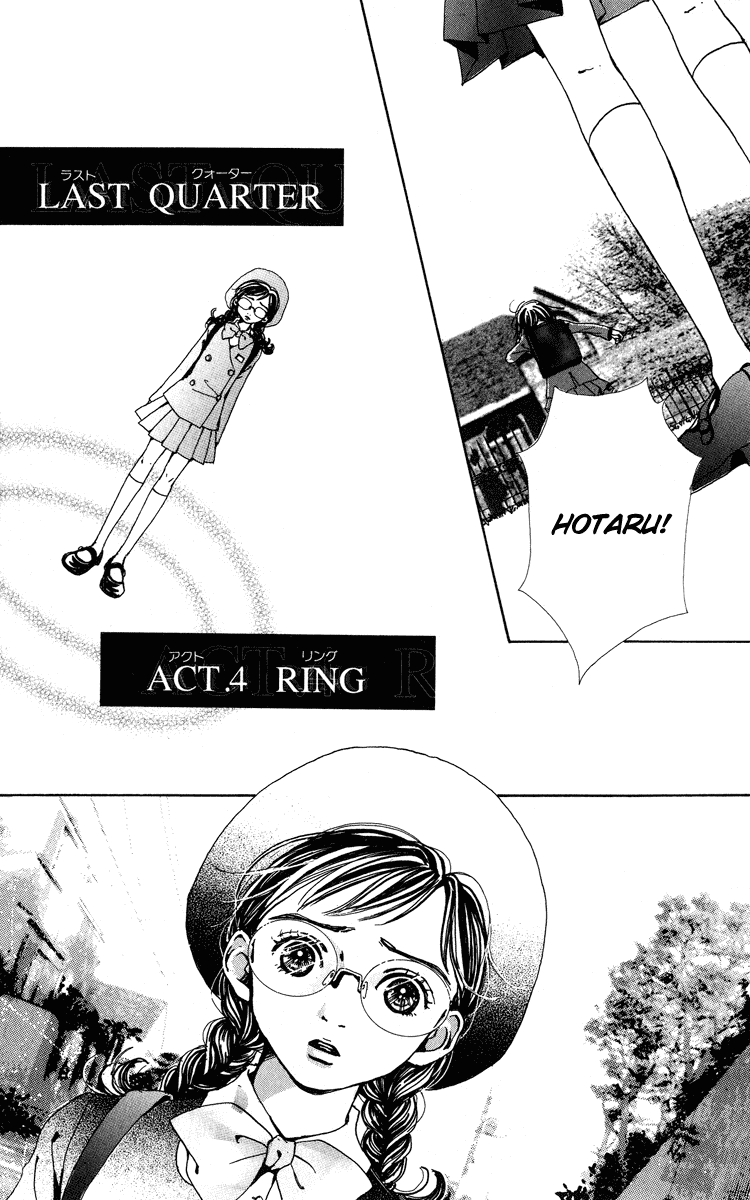 Kagen no Tsuki Chapter 4.2 page 2 - Chapter 4 v2 : Act.4 Ring