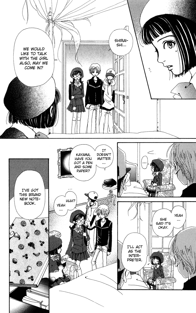 Kagen no Tsuki Chapter 4.2 page 23 - Chapter 4 v2 : Act.4 Ring