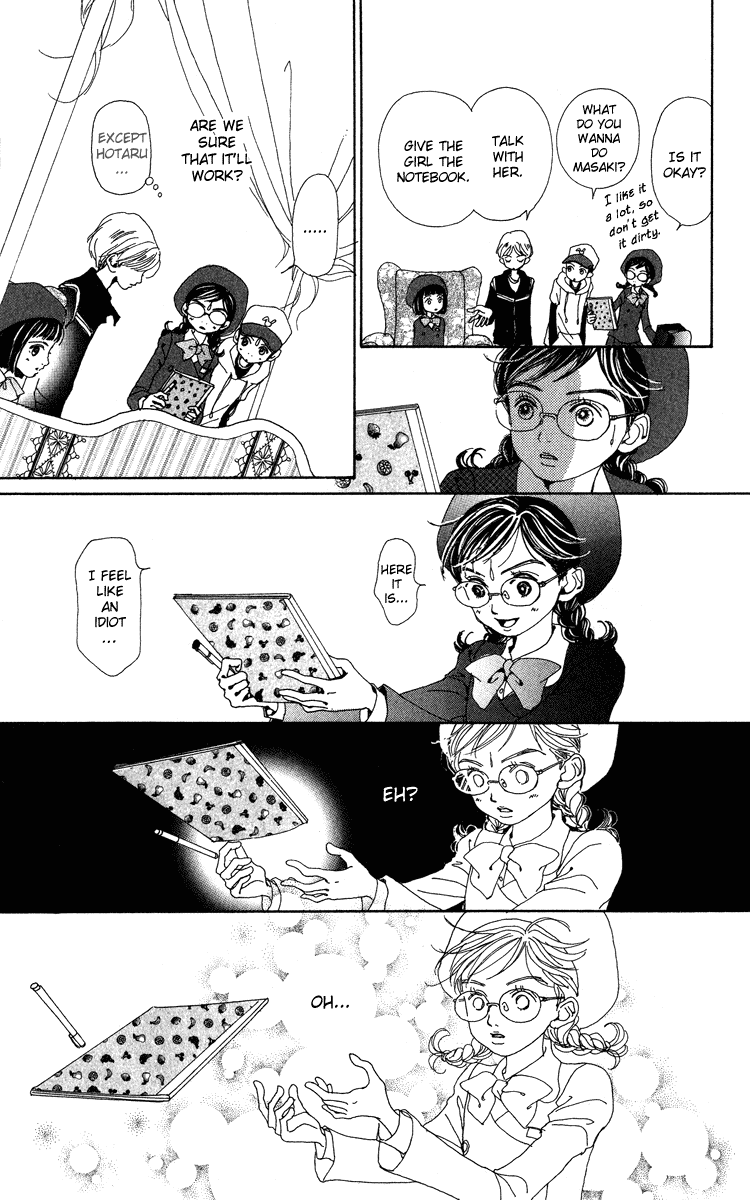 Kagen no Tsuki Chapter 4.2 page 24 - Chapter 4 v2 : Act.4 Ring
