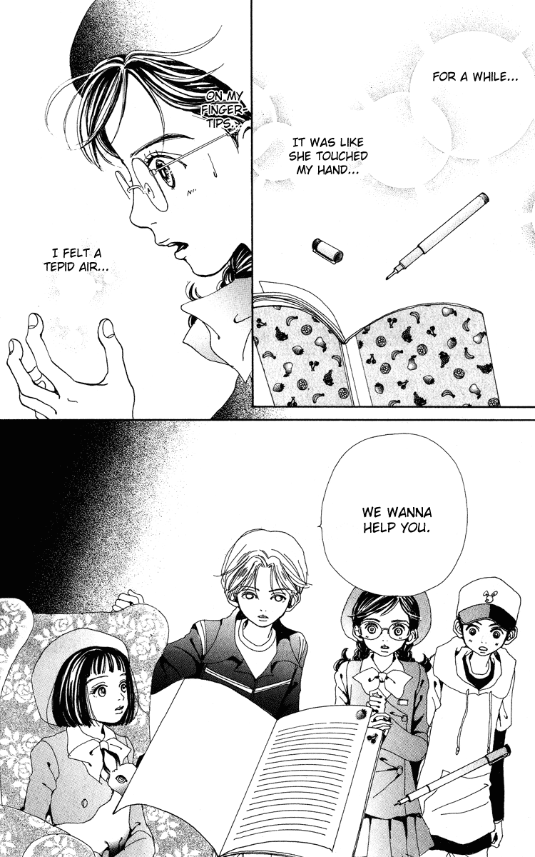 Kagen no Tsuki Chapter 4.2 page 25 - Chapter 4 v2 : Act.4 Ring