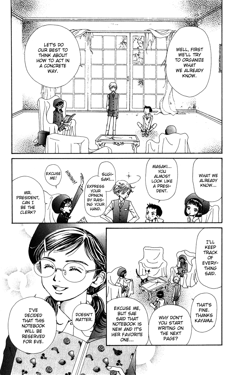 Kagen no Tsuki Chapter 4.2 page 31 - Chapter 4 v2 : Act.4 Ring