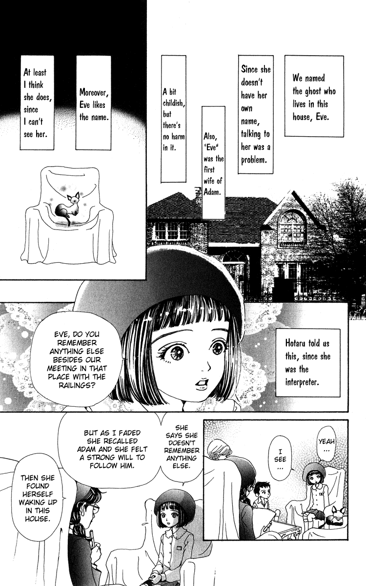 Kagen no Tsuki Chapter 4.2 page 32 - Chapter 4 v2 : Act.4 Ring