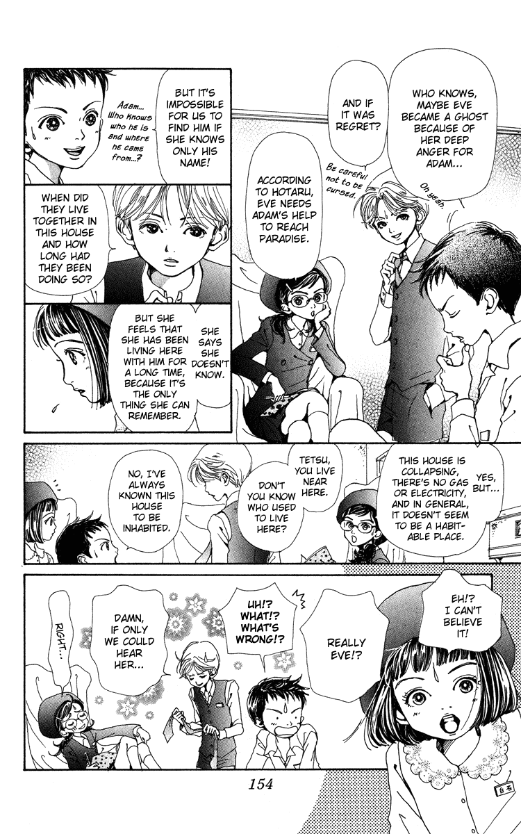 Kagen no Tsuki Chapter 4.2 page 33 - Chapter 4 v2 : Act.4 Ring