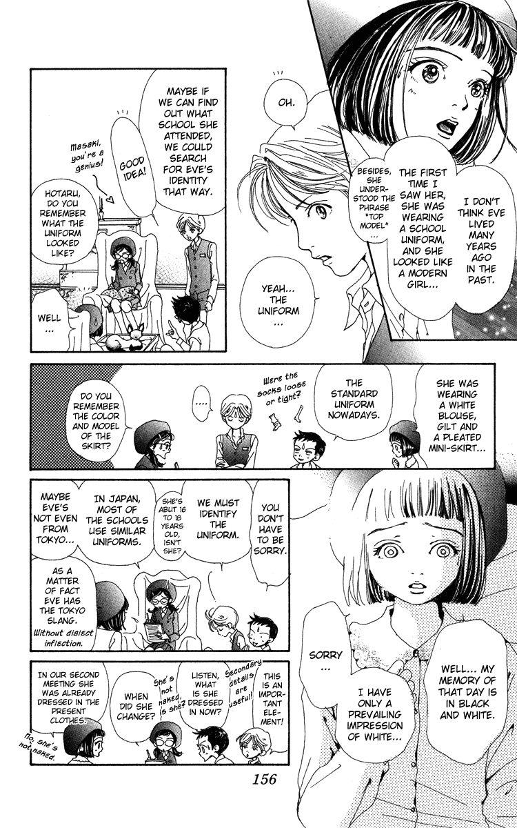 Kagen no Tsuki Chapter 4.2 page 35 - Chapter 4 v2 : Act.4 Ring