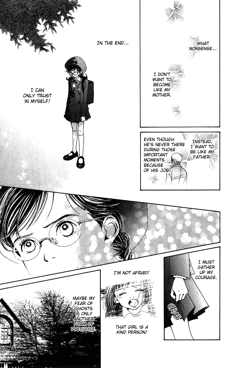 Kagen no Tsuki Chapter 4.2 page 4 - Chapter 4 v2 : Act.4 Ring