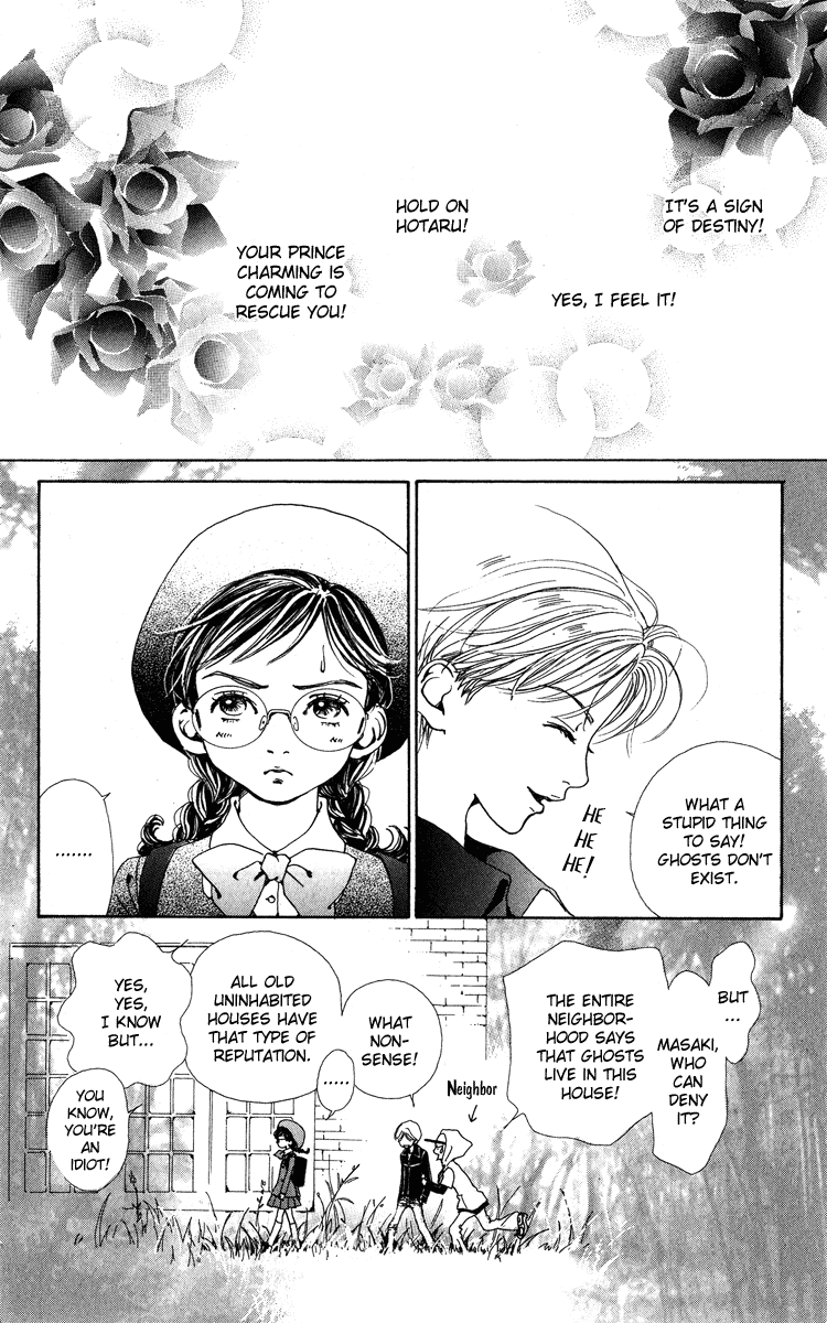 Kagen no Tsuki Chapter 4.2 page 7 - Chapter 4 v2 : Act.4 Ring