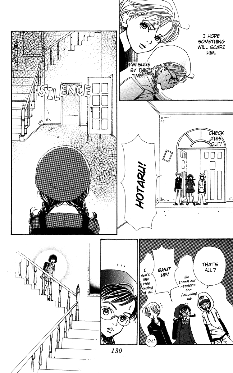 Kagen no Tsuki Chapter 4.2 page 9 - Chapter 4 v2 : Act.4 Ring