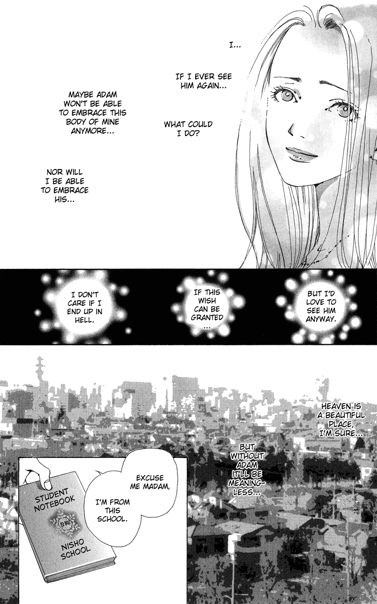 Kagen no Tsuki Chapter 5 page 12 - Chapter 5 v2 : Act.5 Eve