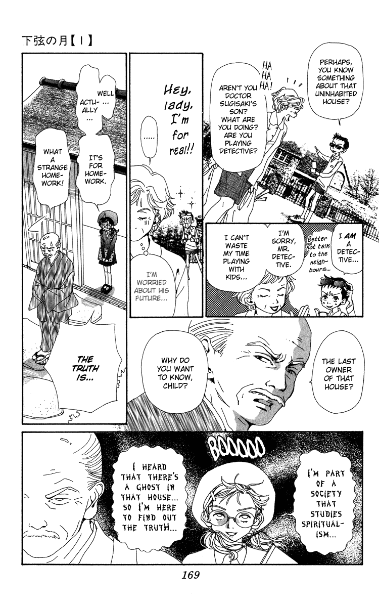 Kagen no Tsuki Chapter 5 page 13 - Chapter 5 v2 : Act.5 Eve