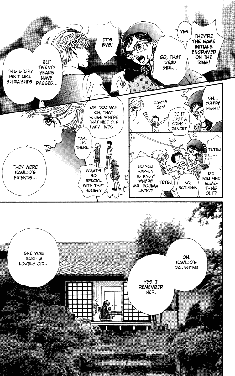 Kagen no Tsuki Chapter 5 page 15 - Chapter 5 v2 : Act.5 Eve