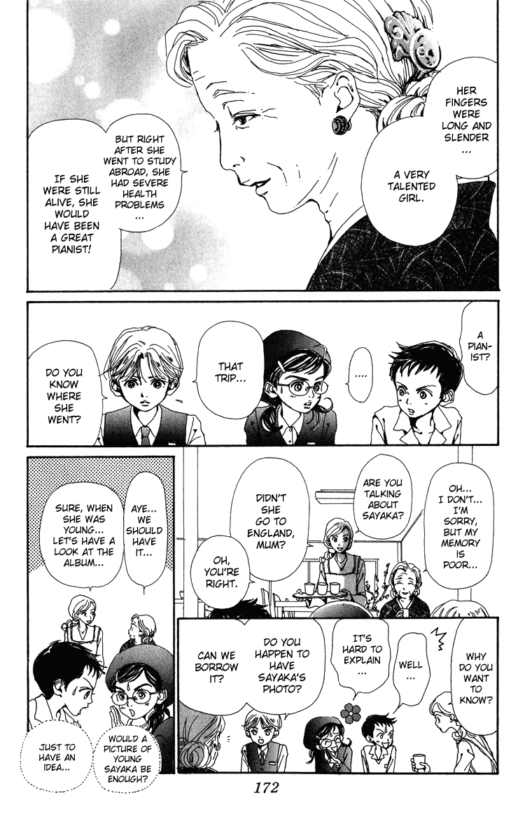 Kagen no Tsuki Chapter 5 page 16 - Chapter 5 v2 : Act.5 Eve