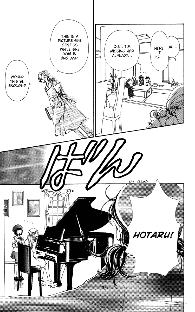 Kagen no Tsuki Chapter 5 page 17 - Chapter 5 v2 : Act.5 Eve