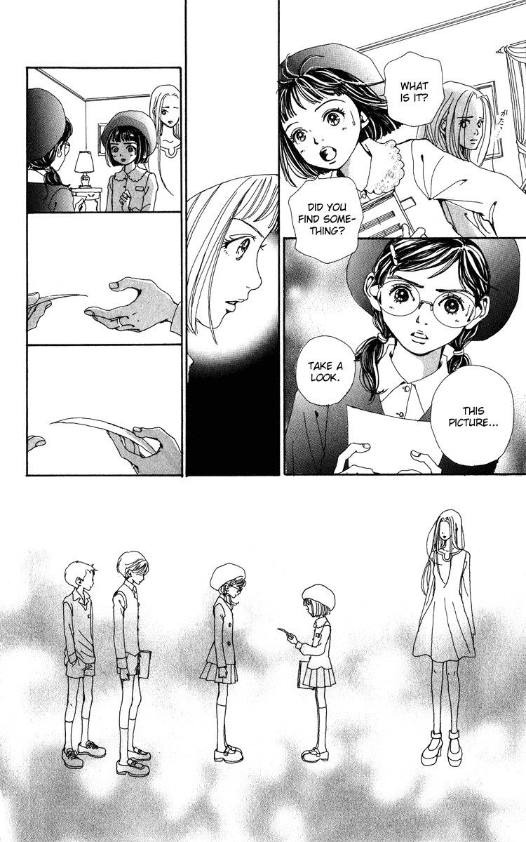 Kagen no Tsuki Chapter 5 page 18 - Chapter 5 v2 : Act.5 Eve
