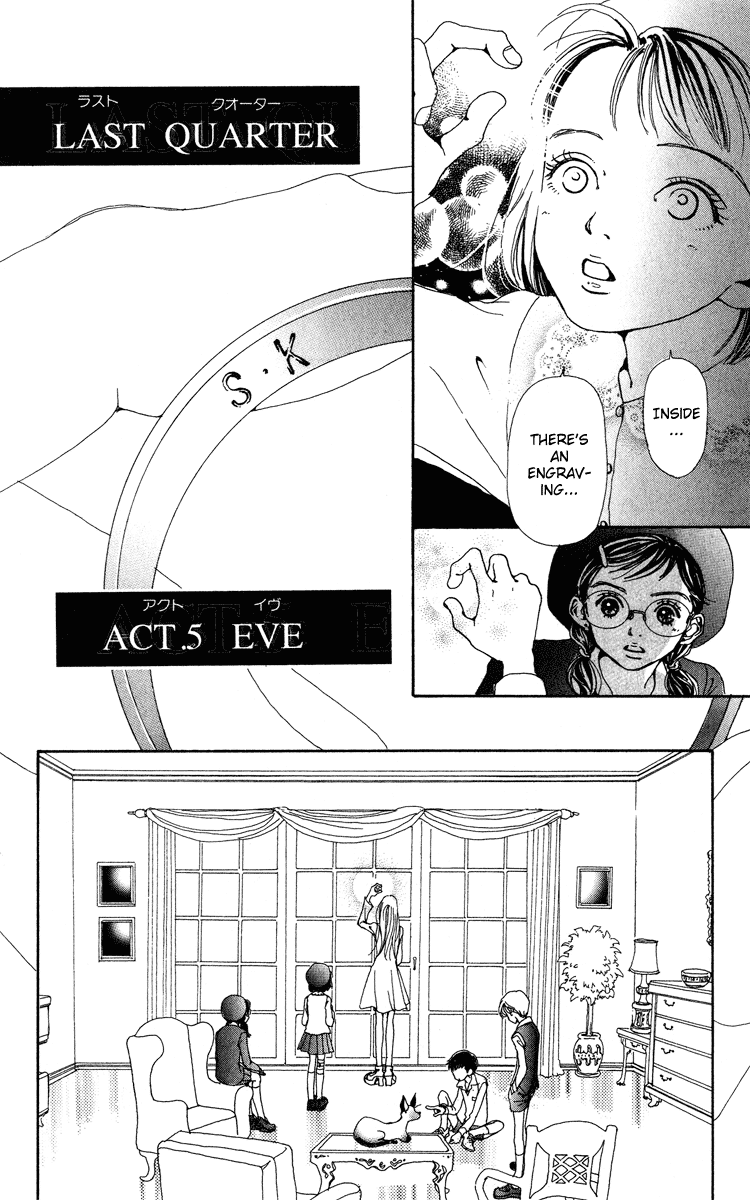 Kagen no Tsuki Chapter 5 page 2 - Chapter 5 v2 : Act.5 Eve