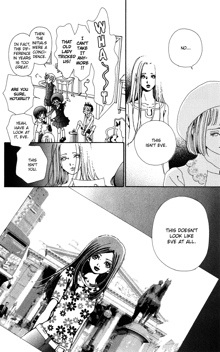Kagen no Tsuki Chapter 5 page 20 - Chapter 5 v2 : Act.5 Eve