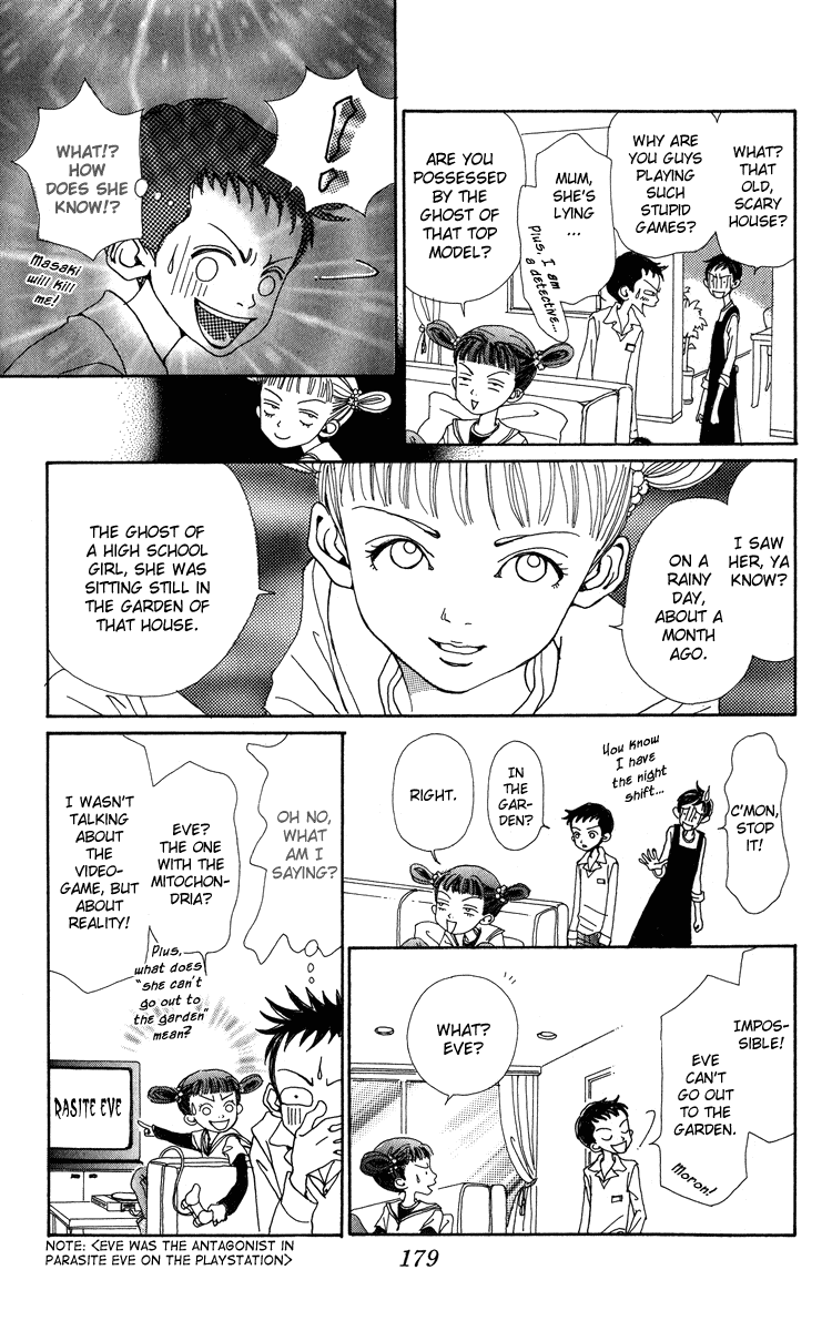 Kagen no Tsuki Chapter 5 page 23 - Chapter 5 v2 : Act.5 Eve