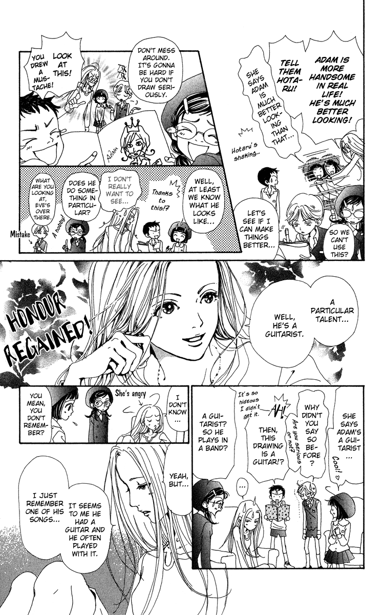 Kagen no Tsuki Chapter 5 page 7 - Chapter 5 v2 : Act.5 Eve