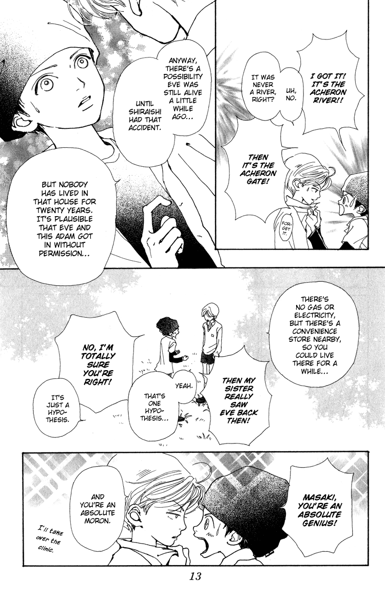 Kagen no Tsuki Chapter 6.2 page 12 - Chapter 6 v2 : Act.6 Key
